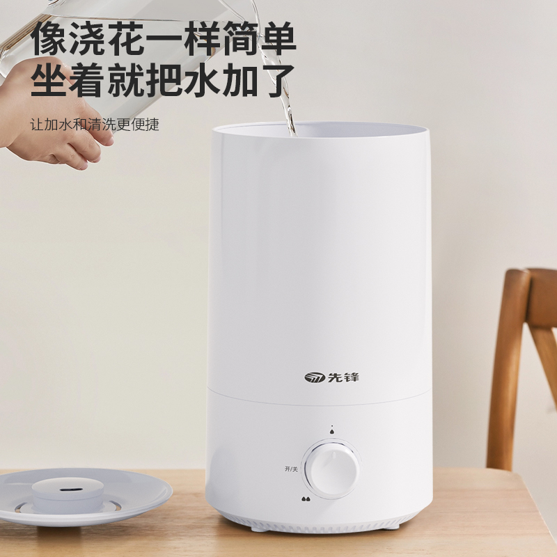 先锋 加湿器 AJ-H812