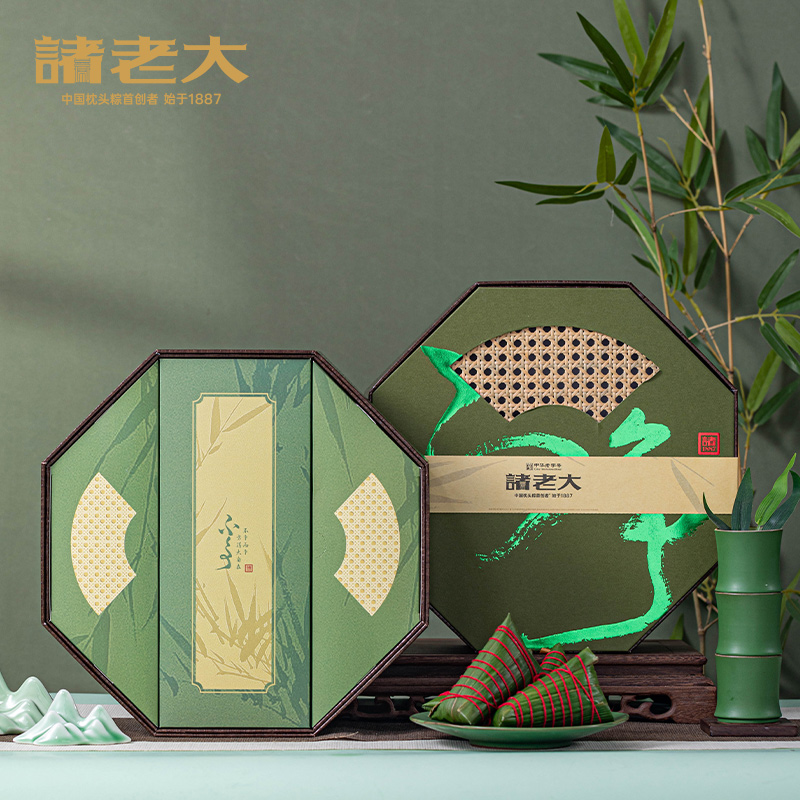诸老大 端午节礼品礼物 粽子礼盒枕头粽非遗中华老字号商务馈赠团购 知竹常乐枕头粽礼盒1390g