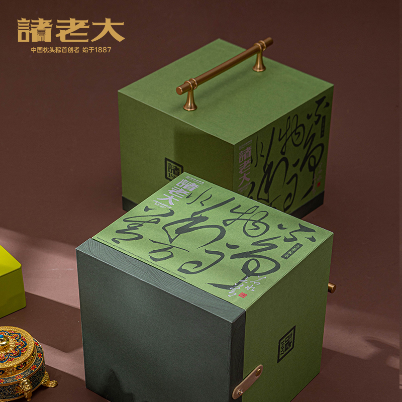 诸老大 粽子礼盒诸事大利枕头粽洗沙小枣中华老字号端午节送礼品福利定制 上善若水枕头粽礼盒1260克