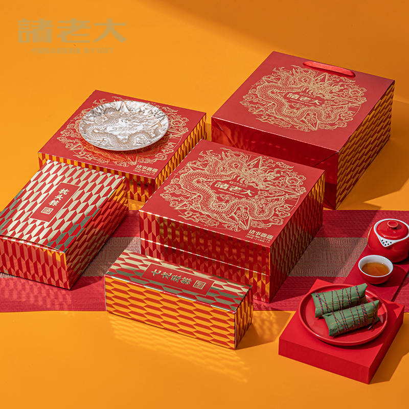 诸老大 端午节礼品礼物 粽子礼盒枕头粽非遗中华老字号商务馈赠团购 诸事龘龘枕头粽礼盒1210g