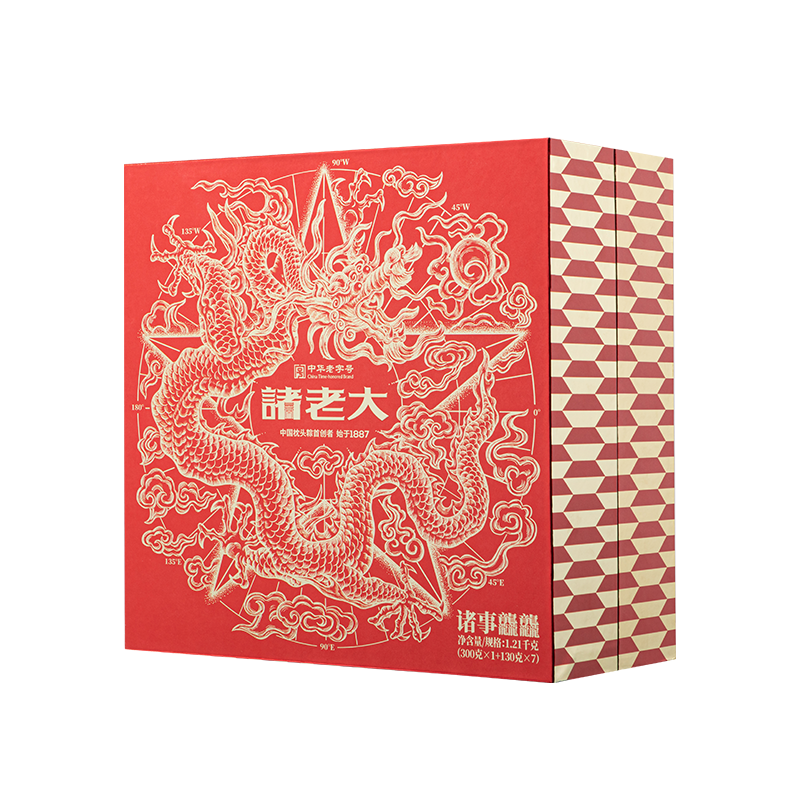 诸老大 端午节礼品礼物 粽子礼盒枕头粽非遗中华老字号商务馈赠团购 诸事龘龘枕头粽礼盒1210g