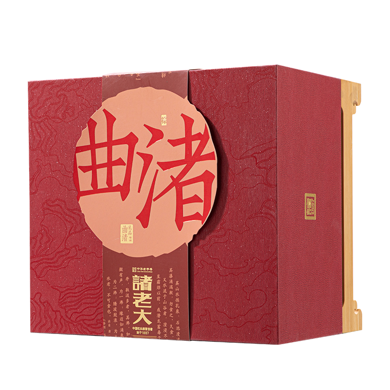 诸老大粽子礼盒装嘉兴大鲜肉粽豆沙粽端午节送礼单位团购 茶经曲渚枕头粽礼盒1064g