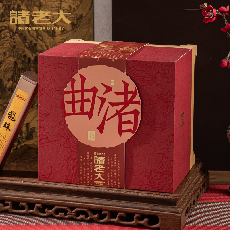 诸老大粽子礼盒装嘉兴大鲜肉粽豆沙粽端午节送礼单位团购 茶经曲渚枕头粽礼盒1064g