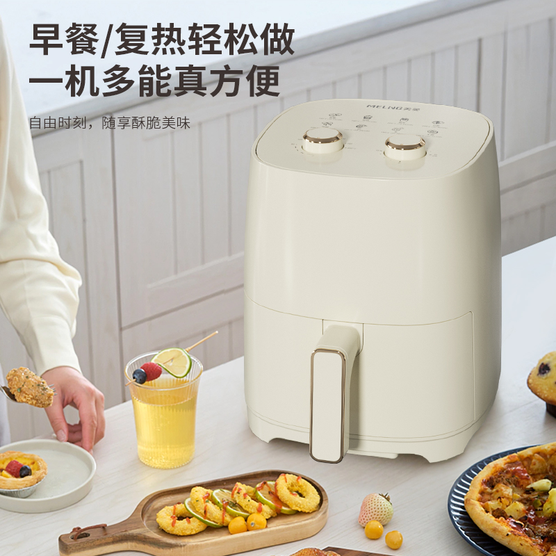 美菱 电烤炉空气炸锅（新）MTK-LC3545