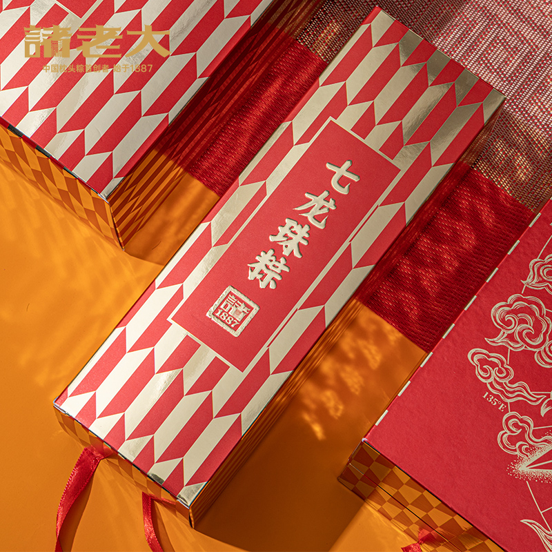 诸老大 端午节礼品礼物 粽子礼盒枕头粽非遗中华老字号商务馈赠团购 诸事龘龘枕头粽礼盒1210g