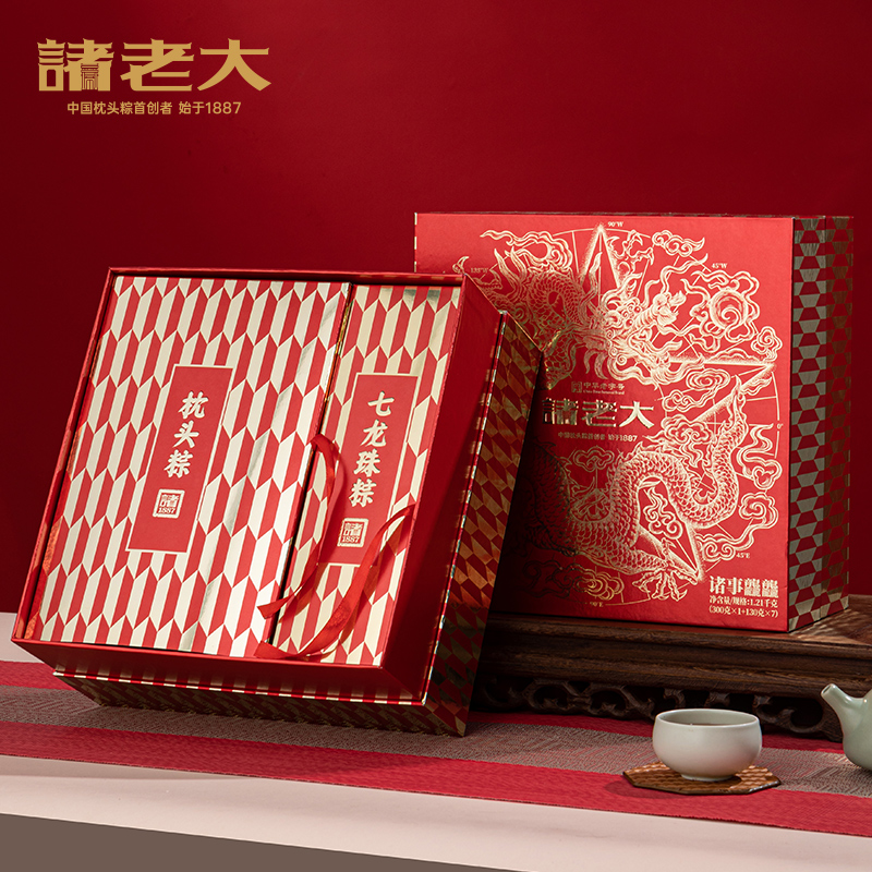 诸老大 端午节礼品礼物 粽子礼盒枕头粽非遗中华老字号商务馈赠团购 诸事龘龘枕头粽礼盒1210g