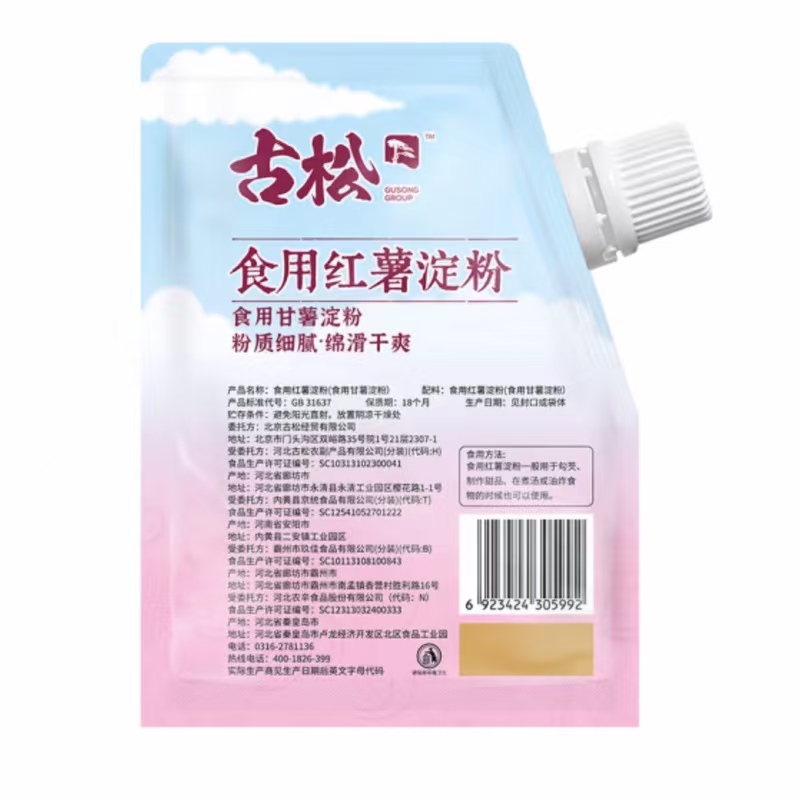 古松 带嘴红薯淀粉 200g*5袋