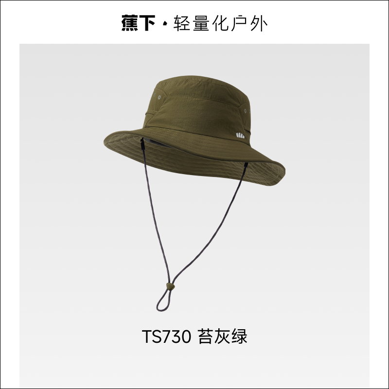 蕉下 男士透气渔夫防晒帽TS730（颜色随机发）