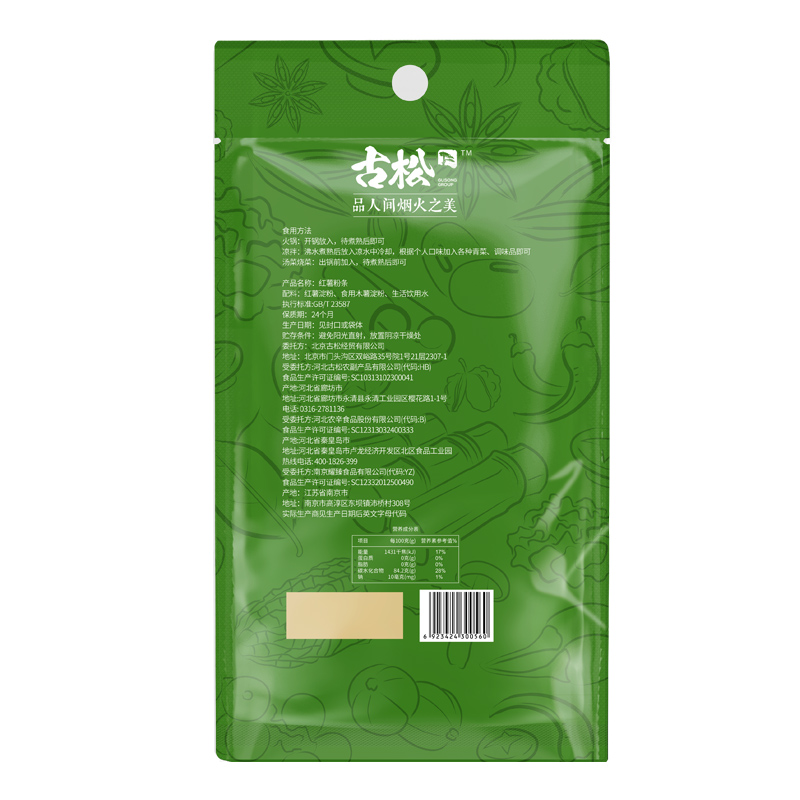 古松 红薯粉条(宽)350g*3袋