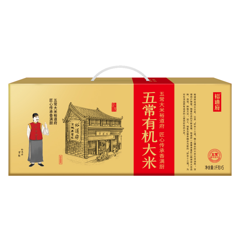 裕道府 匠心系列 五常有机大米5kg