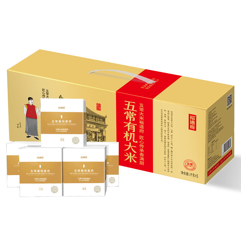 裕道府 匠心系列 五常有机大米5kg