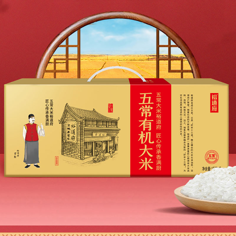 裕道府 匠心系列 五常有机大米5kg