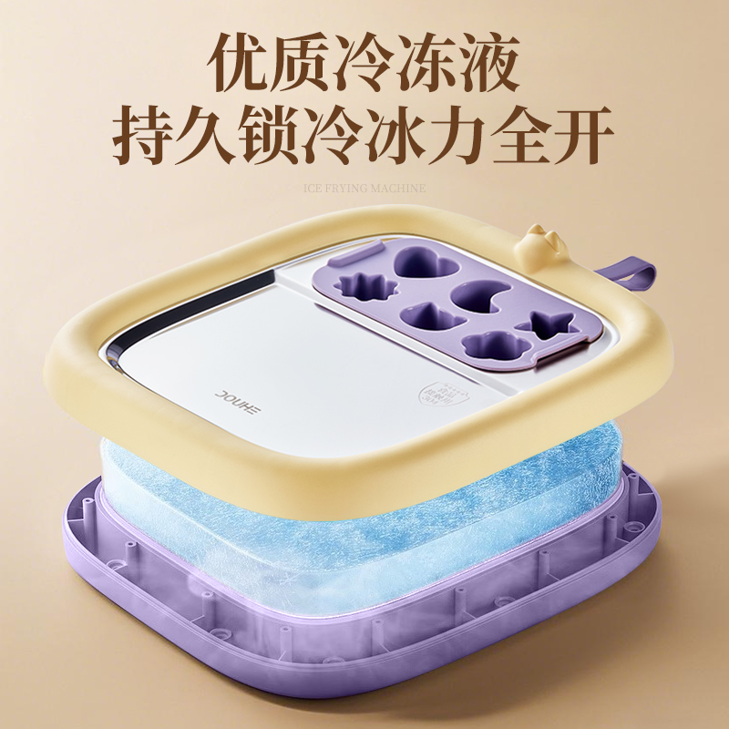 斗禾（DOUHE）炒酸奶机不锈钢小型炒冰机  DH-CB01 (奶酪黄)