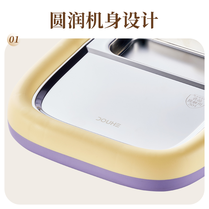 斗禾（DOUHE）炒酸奶机不锈钢小型炒冰机  DH-CB01 (奶酪黄)