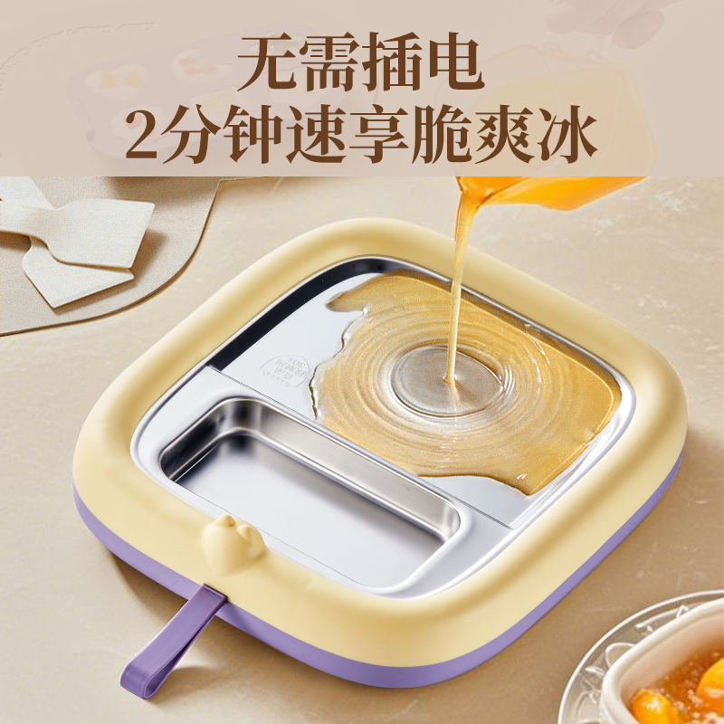 斗禾（DOUHE）炒酸奶机不锈钢小型炒冰机  DH-CB01 (奶酪黄)