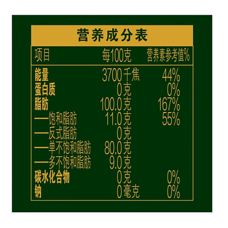 金龙鱼 金山茶有机冷榨山茶油750ML*2礼盒