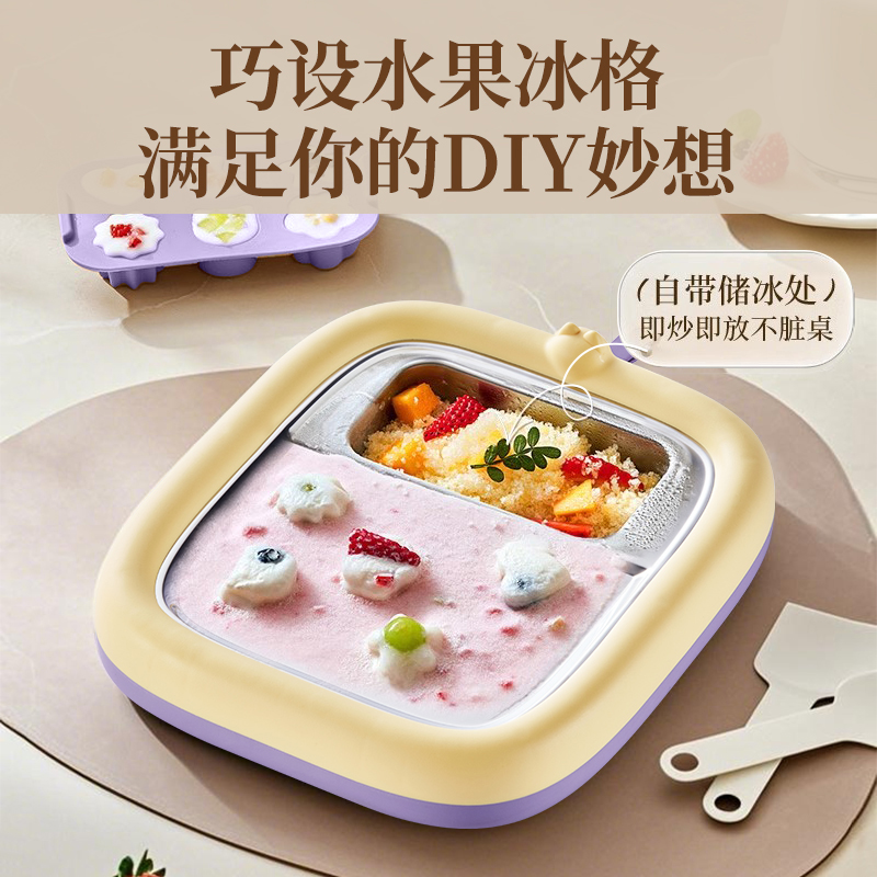 斗禾（DOUHE）炒酸奶机不锈钢小型炒冰机  DH-CB01 (奶酪黄)