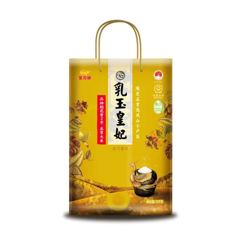 金龙鱼 乳玉皇妃五常稻花香5KG*1
