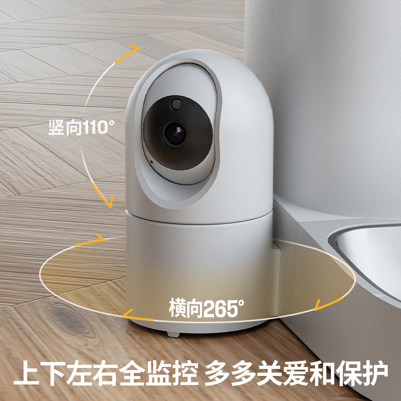 西屋Westinghouse 宠物自动喂食器 M22【云监控款】