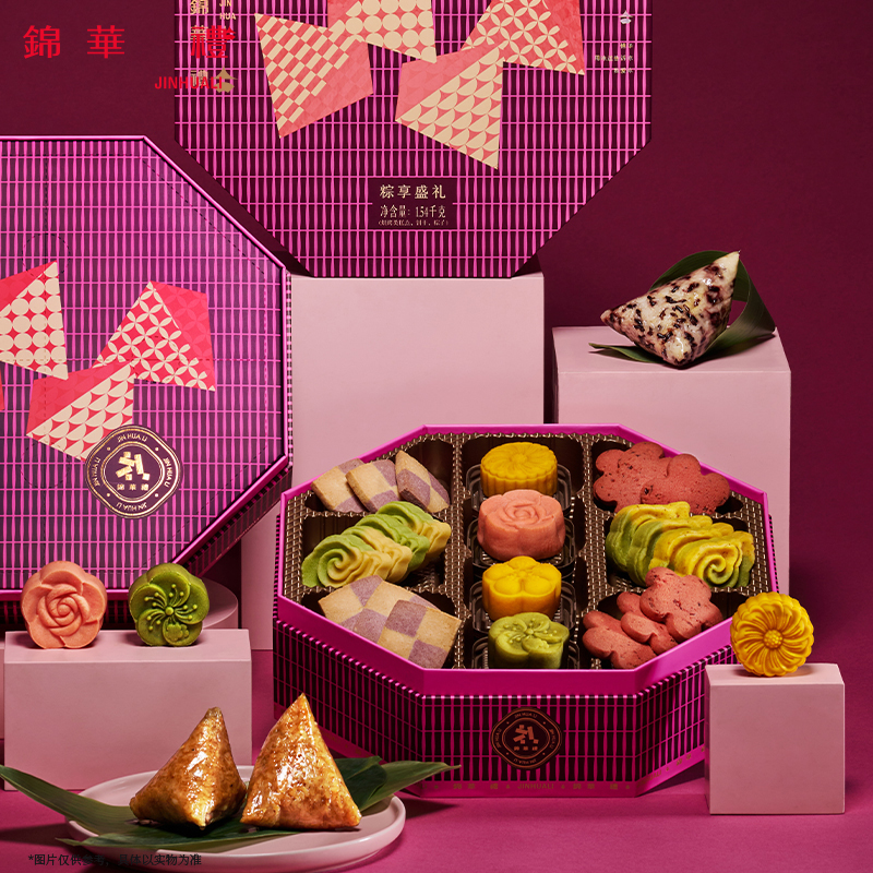 锦华 粽享盛礼1.54kg（2025）