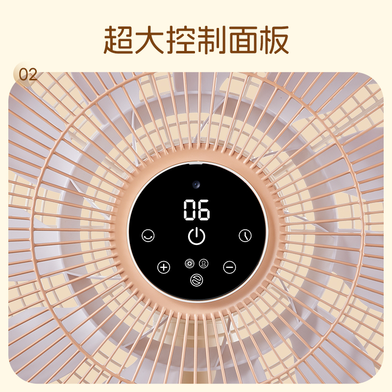 斗禾（DOUHE）手势操作AI智能跟随风扇循环扇 DH-FSD11PRO