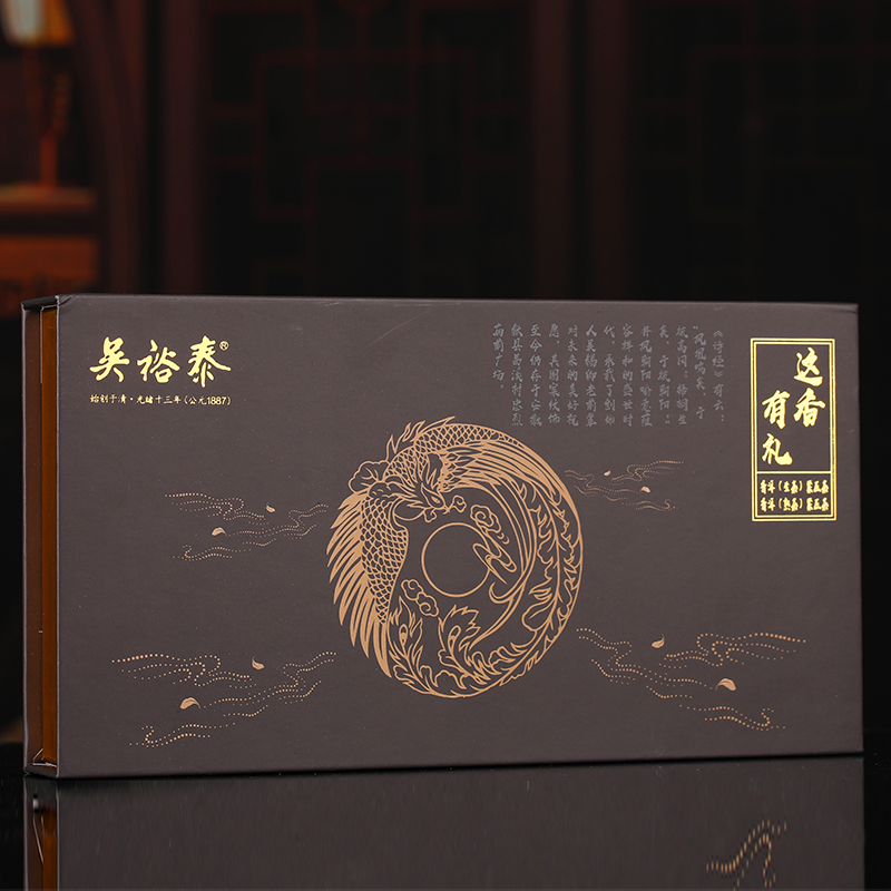吴裕泰 丹凤朝阳 生熟普洱茶礼盒200g（50g*2生茶*2熟茶）