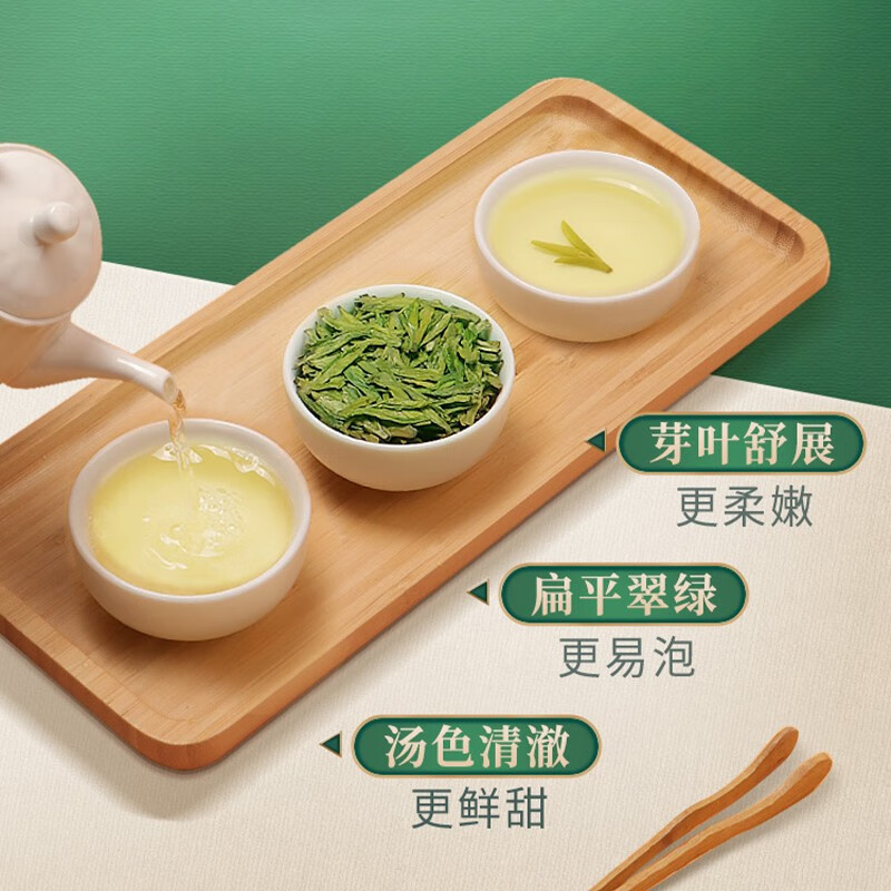 狮峰牌 龙井茶礼盒传承红标12.5g*8袋