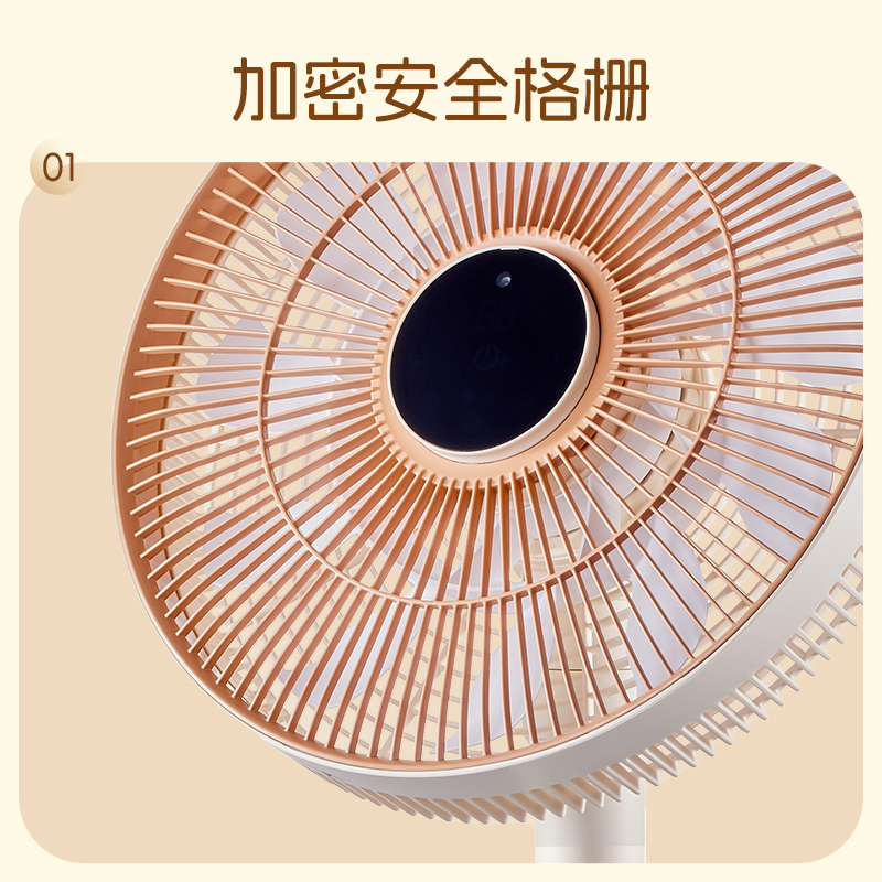 斗禾（DOUHE）手势操作AI智能跟随风扇循环扇 DH-FSD11PRO