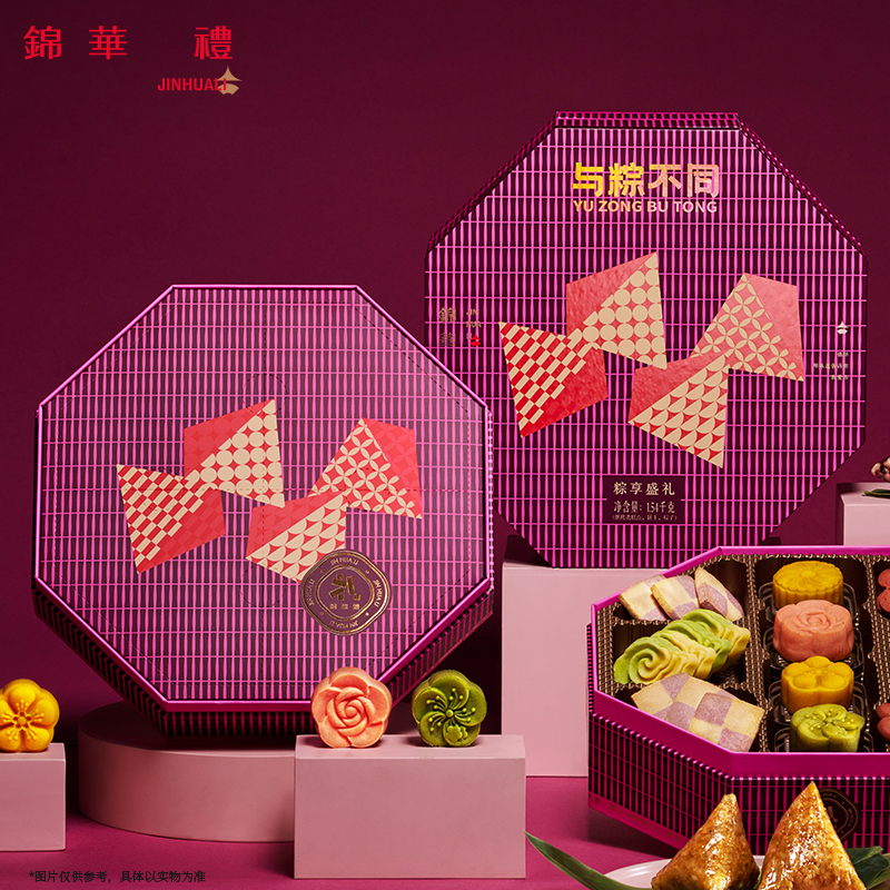 锦华 粽享盛礼1.54kg（2025）