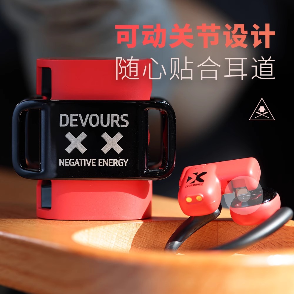 青橙微熟X魔鬼猫联名款X-Z系列创新双佩戴无线耳机QCWS-B9 颜色随机