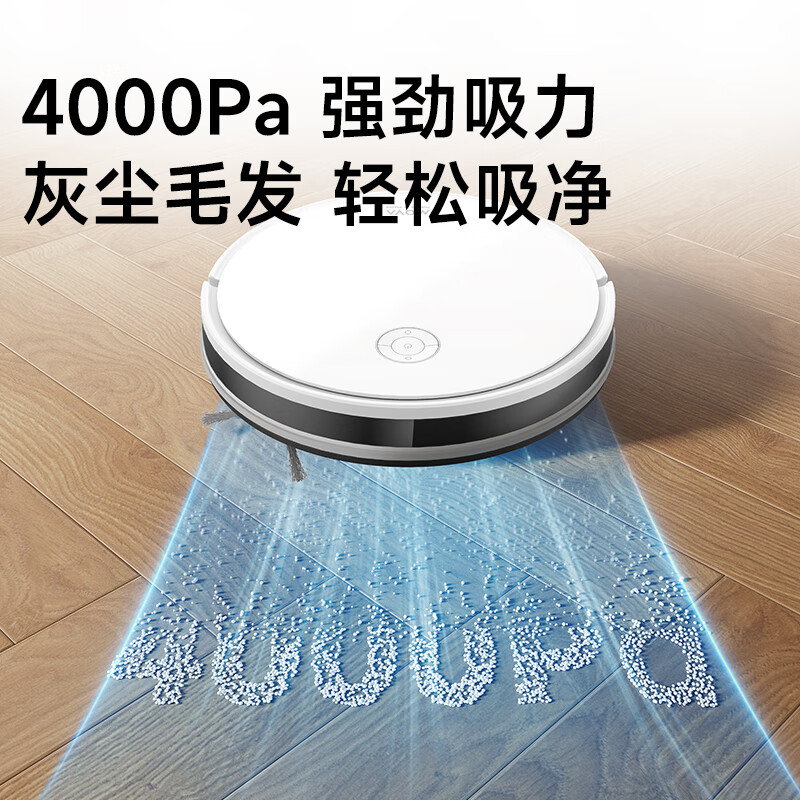 追觅 Mova 扫地机器人 S800