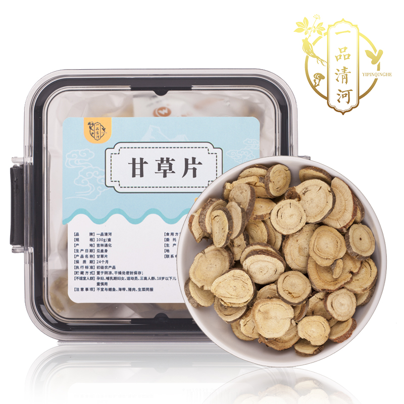 一品清河 甘草片100g