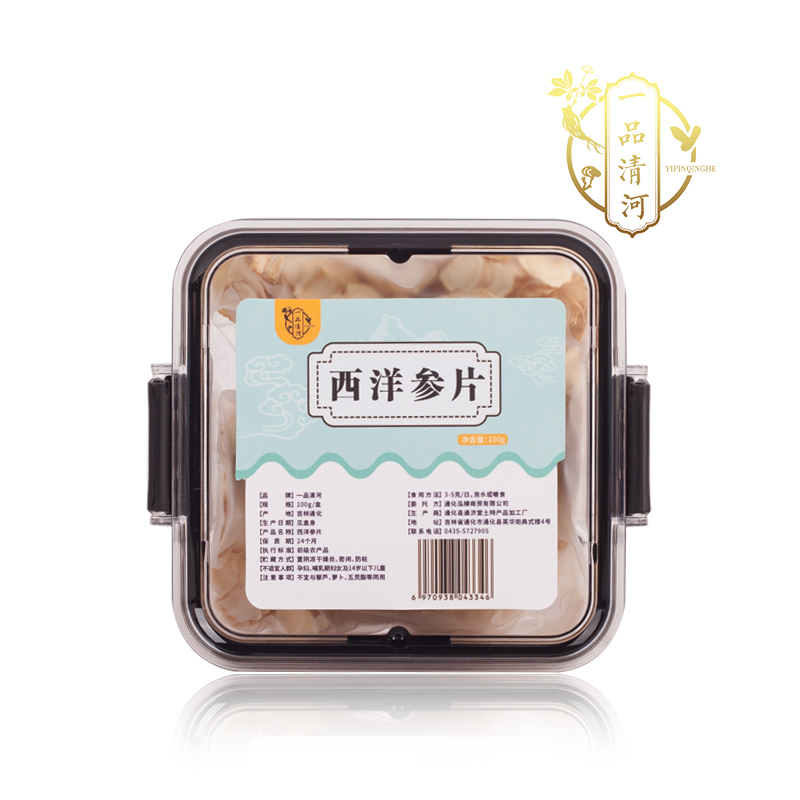 一品清河 西洋参片1.0-1.2cm大片100克方盒装