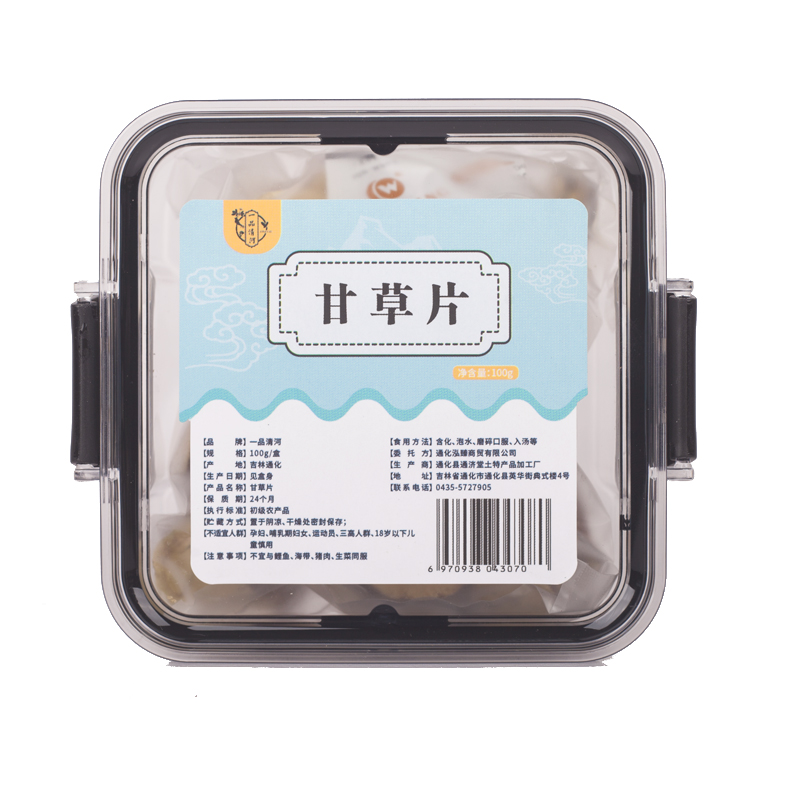 一品清河 甘草片100g
