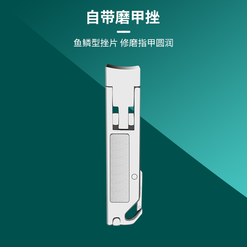 周慕诗  折叠便携指甲刀 MS2005