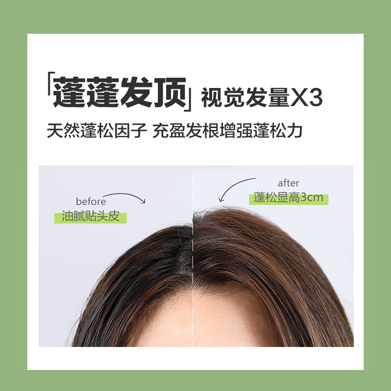 柏缇 柠檬控油洗发露780ml XF78002