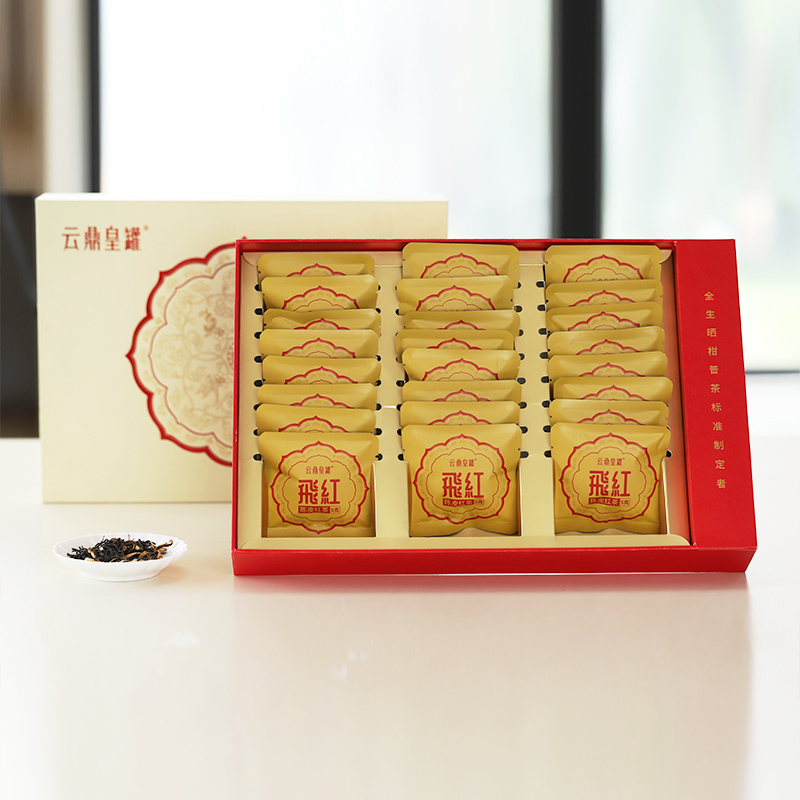 云鼎皇罐 飞红陈皮红茶 120克