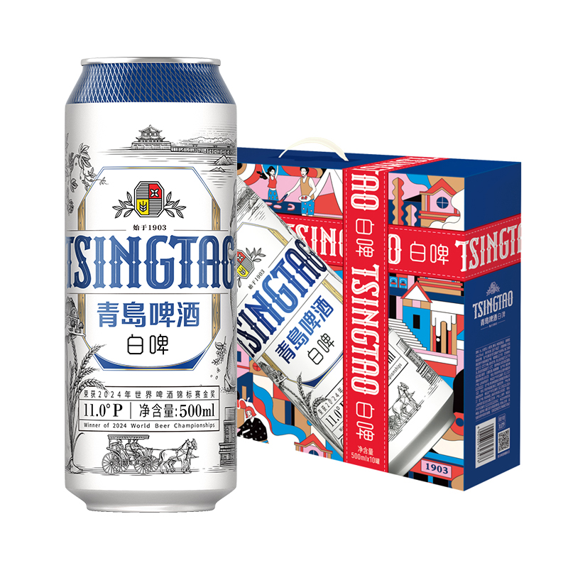 青岛啤酒 全麦白啤11度500ml*10罐礼盒装春节版