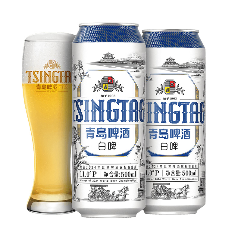 青岛啤酒 白啤11度500ml*12罐啤（20版）