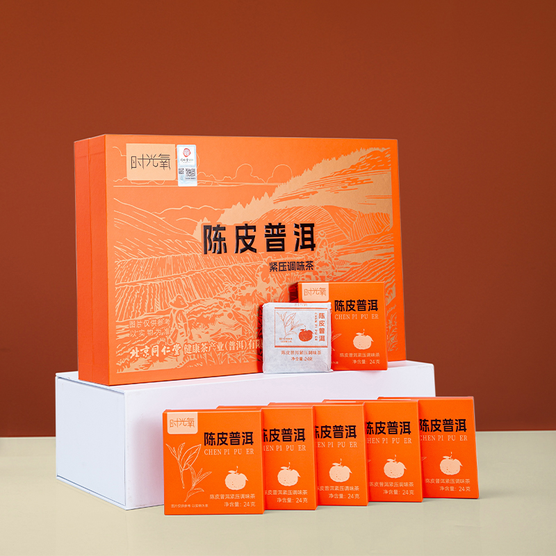 北京同仁堂时光氧 陈皮普洱紧压调味茶 240克