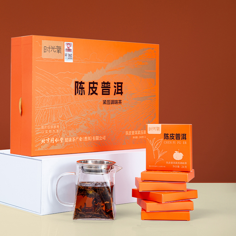 北京同仁堂时光氧 陈皮普洱紧压调味茶 240克