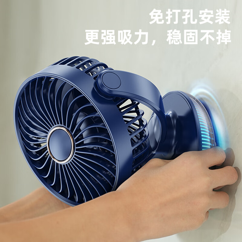 艾贝丽 数显桌面风扇 ABL-FS36 深海蓝