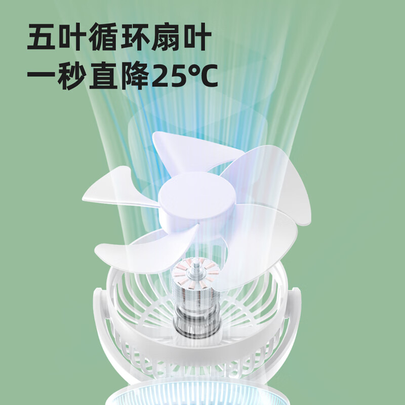 艾贝丽 数显桌面风扇 ABL-FS36 深海蓝