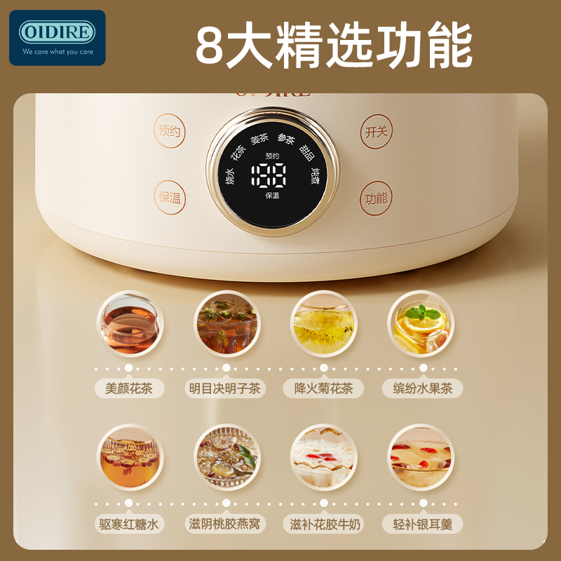  OIDIRE ODI-HC01 智能花茶壶 1L 基础款