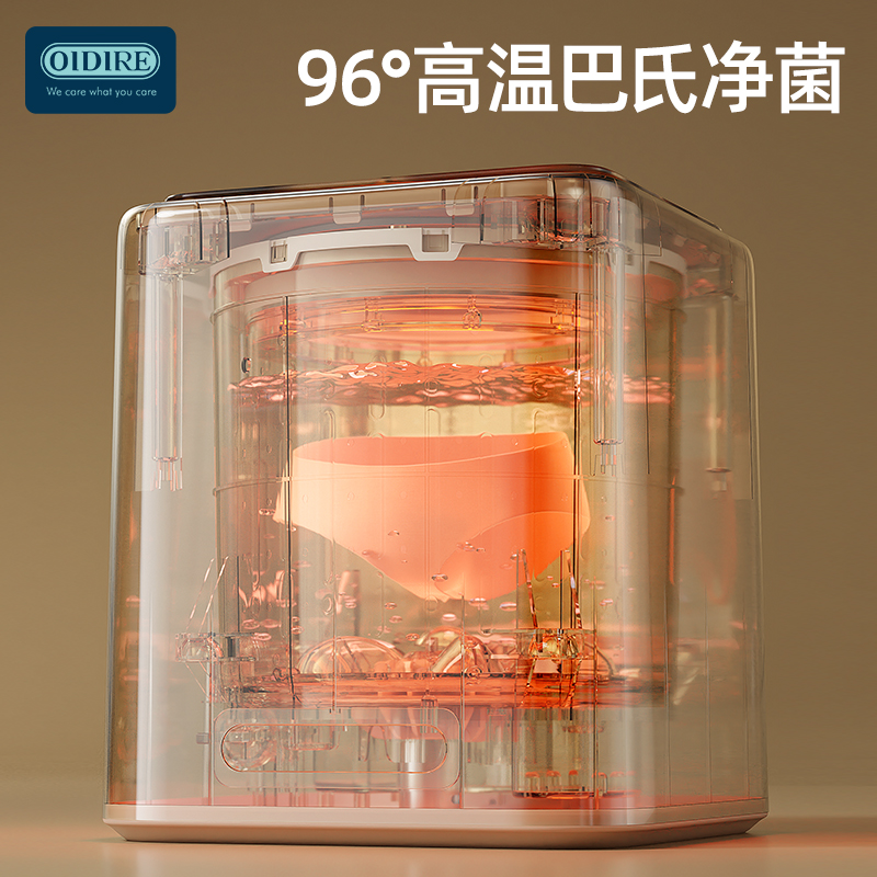 OIDIRE  ODI-XYJ13A 洗脱全自动洗衣机 （304不锈钢内筒+脱水+96℃高温杀菌煮洗+烘干+UV杀菌）7L