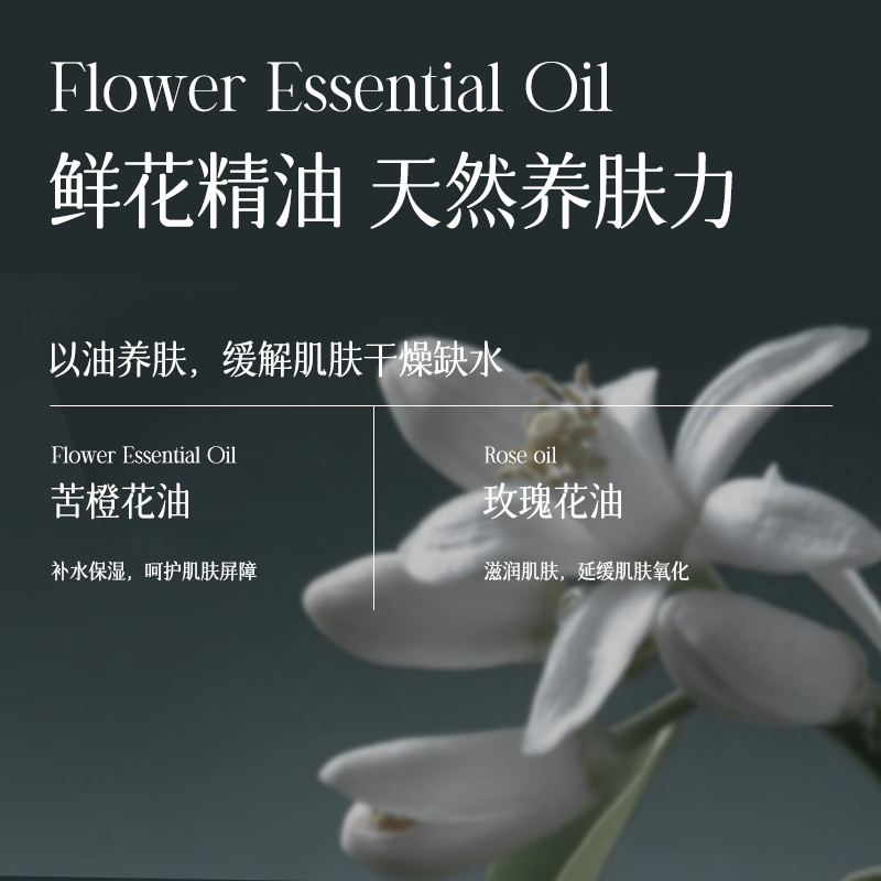 柏缇 橙境舒享礼盒1750ml