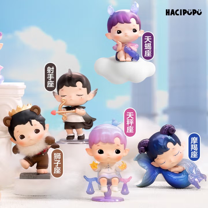 POP MART泡泡玛特 HACIPUPU星座系列手办盲盒潮玩玩具桌面摆件生日礼物 单盒随机1个