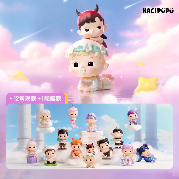 POP MART泡泡玛特 HACIPUPU星座系列手办盲盒潮玩玩具桌面摆件生日礼物 单盒随机1个