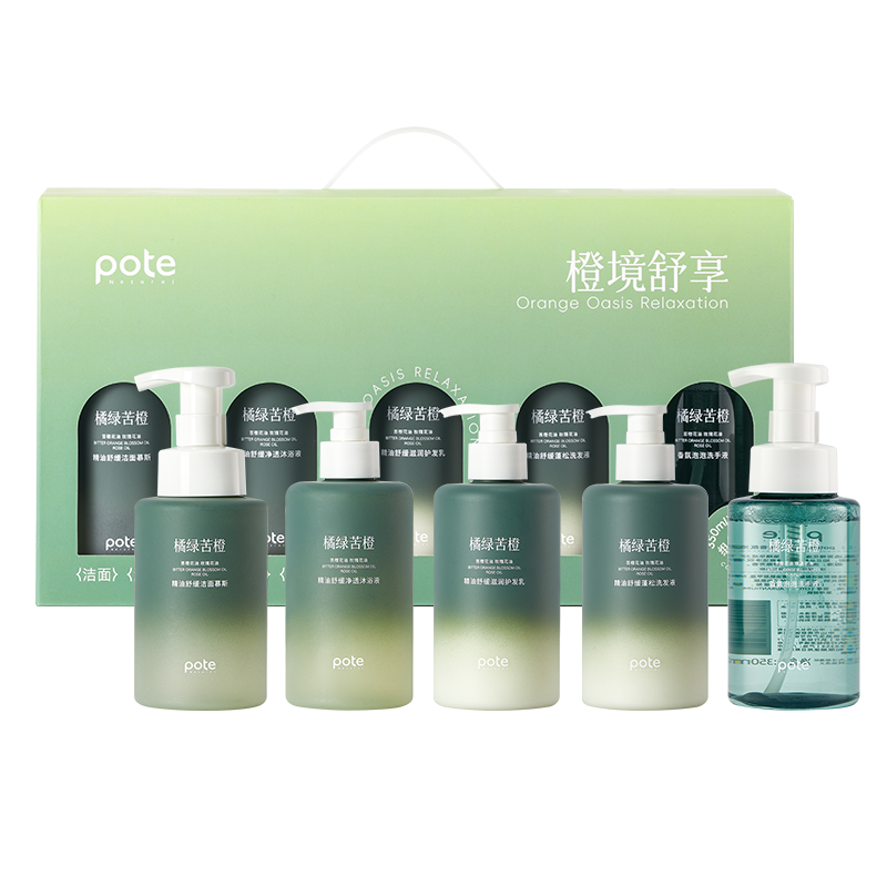 柏缇 橙境舒享礼盒1750ml