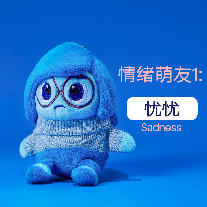 名创优品（MINISO）迪士尼头脑特工队系列挂件 尬尬